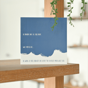 Wenskaart - Ik hoorde dat je ziek bent