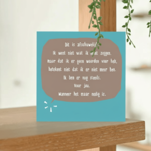 Wenskaart - Dit-is-afschuwelijk